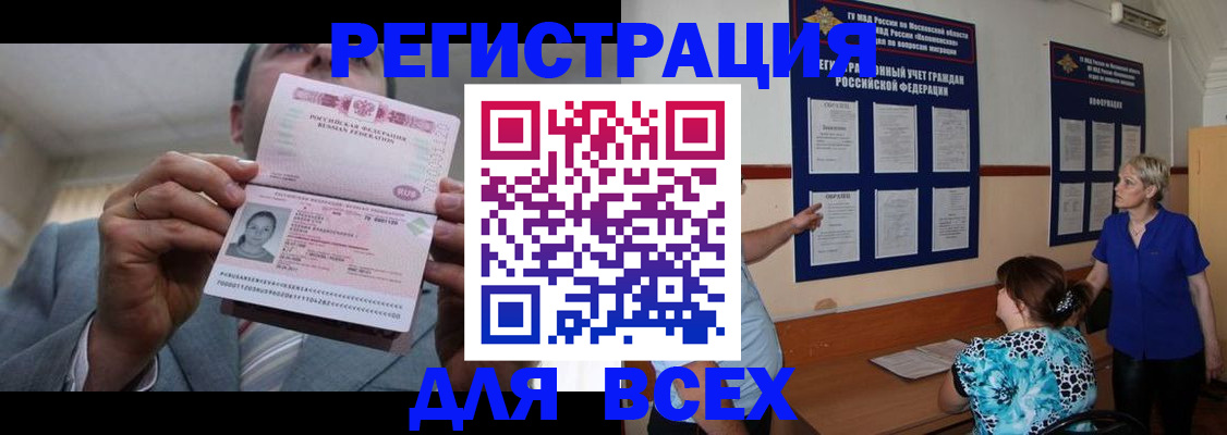 регистрация в Сибае